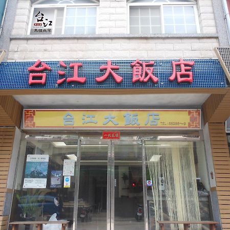 Taijing Hotel Бейган Екстериор снимка