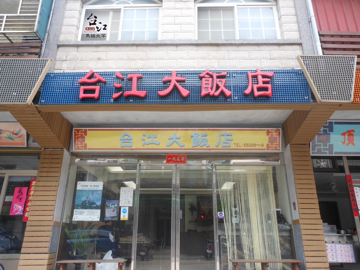 Taijing Hotel Бейган Екстериор снимка